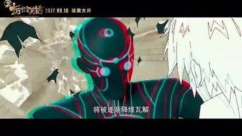 国产动漫幕后花絮视频