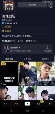 国产抖音福利视频在线看,在线观看精彩瞬间