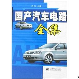 国产汽车合集视频大全,盘点热门合集视频中的国产车盛宴