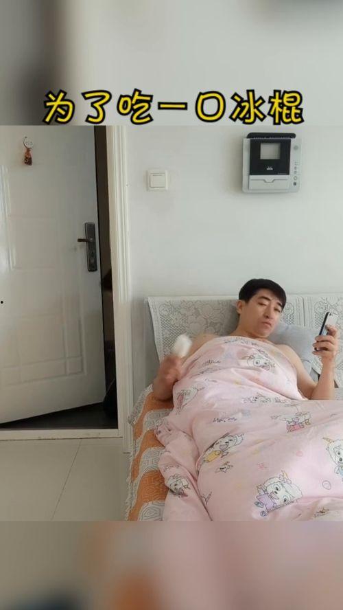 中国产妇吃冰棍视频大全,冰棍视频走红网络