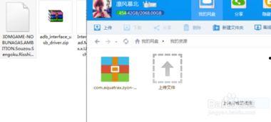 国产h视频种子网盘下载,轻松获取热门影视资源