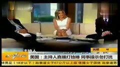 国产同事啪视频播放,揭秘职场激情瞬间