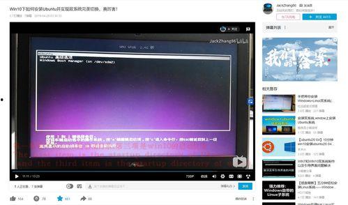 国产跳屏视频教程,轻松掌握视频剪辑技巧