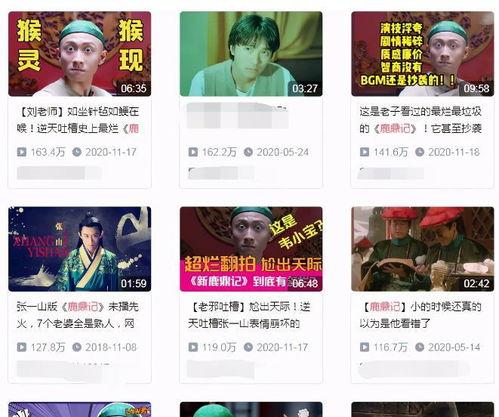 国产烂剧吐槽视频大全集,笑料百出，槽点满满，年度吐槽大集合