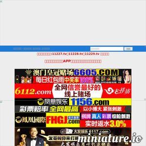 国产 视频网站,引领潮流的视听盛宴