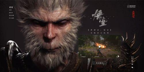 国产孙悟空变身视频大全,华丽变身视频大盘点