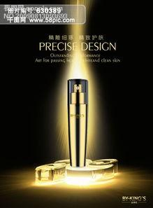 国产护肤霜广告视频大全,美丽肌肤，国货之光