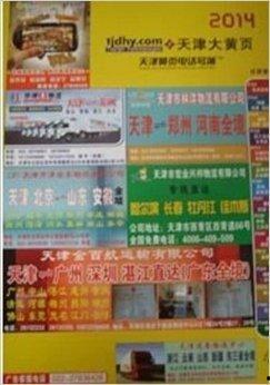 国产大黄页高清视频播放,一窥中国商业繁荣画卷