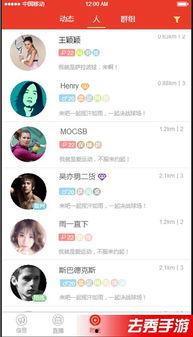 最新国产大秀视频在线,揭秘最新国产大秀的璀璨瞬间  第3张