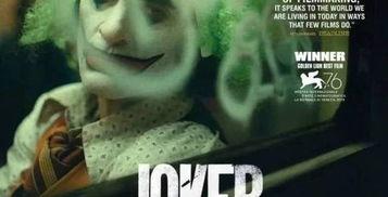 国产小丑视频在线播放,在线播放视频带你领略本土喜剧魅力  第2张