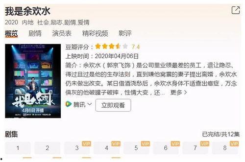 好看的视频在线国产  第2张