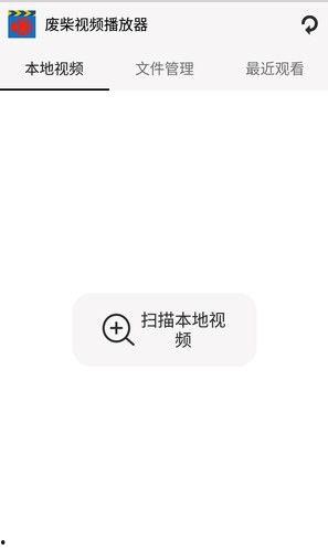 国产废柴视频在线,从视频走红到人生巅峰