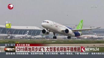 鹰潭国产飞机视频,国产航空新篇章