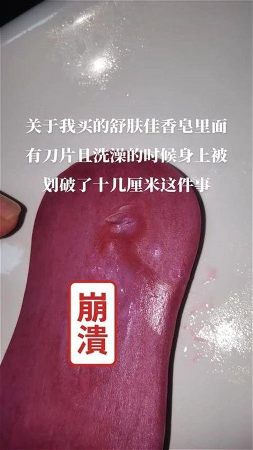国产脚臭香皂测评视频大全,揭秘十大热门产品真实效果