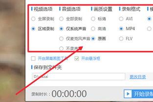 国产qq视讯聊天视频,畅享高清聊天视频新体验