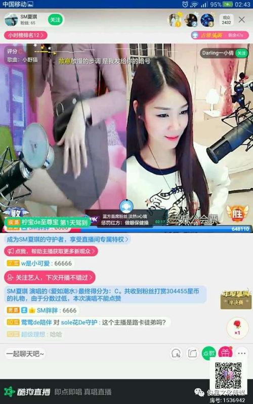 国产主播福利视频大全