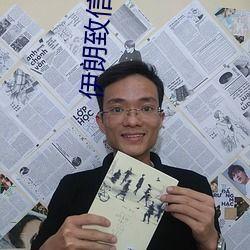 国产东北熟妇对白视频,展现东北方言魅力