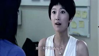 国产外围女援交视频,黑暗产业链的残酷现实