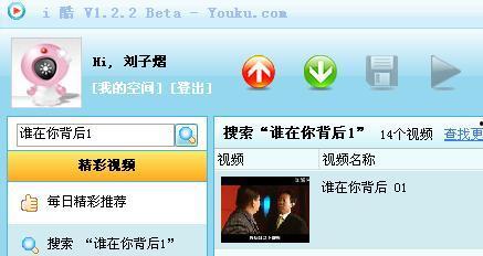 国产视频哪里下载,一网打尽热门资源平台