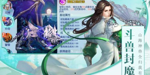 国产仙侠手游广告视频