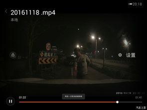 晚上碰碰视频国产,晚上碰碰视频展现国产魅力