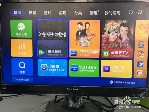 国产视频-3atv,探索中国影视新纪元