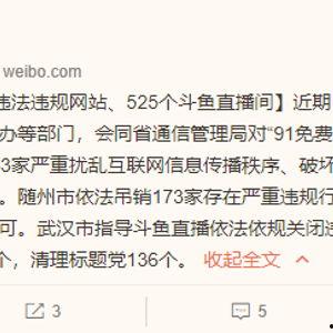 在线能播放国产性爰视频