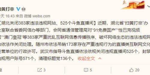 在线能播放国产性爰视频