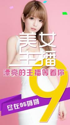 95国产啪视频,95年经典啪视频回顾