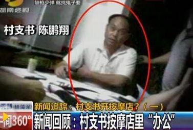 国产老人色情按摩视频,暗流涌动的灰色地带