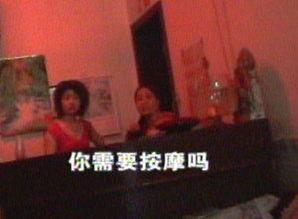 国产老人色情按摩视频,暗流涌动的灰色地带