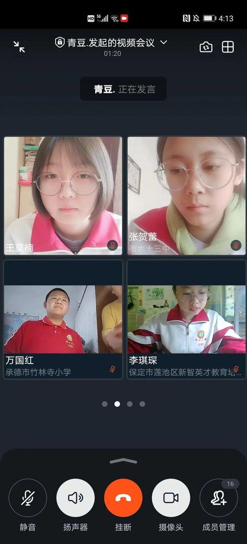 国产一级爱c视频v,激情燃烧的岁月