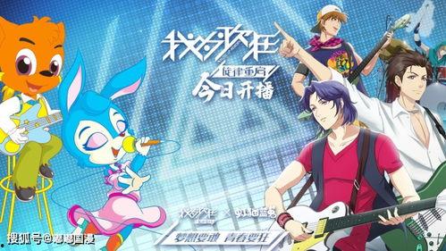 如何评论国产动画片视频