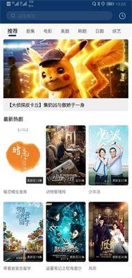 2国产最新视频在线观看