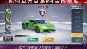 国产大牛红色飙车视频,激情四溢的国产大牛风采