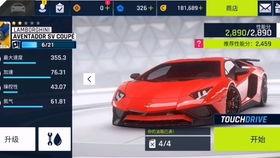 国产大牛红色飙车视频,激情四溢的国产大牛风采