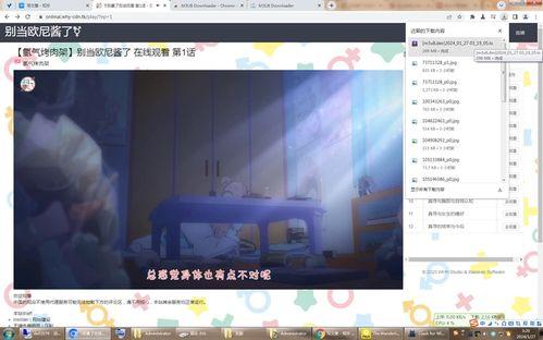 国产视频种子200,探索国产影视的璀璨星河