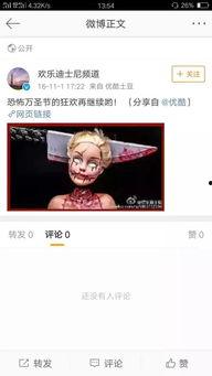 国产变态另类视频网站