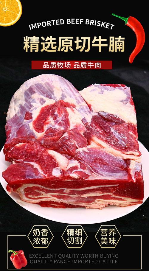 国产牛腩生鲜视频大全下载,尽享美味佳肴瞬间