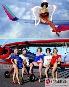 国产空姐不雅视频在线看,真相与反思