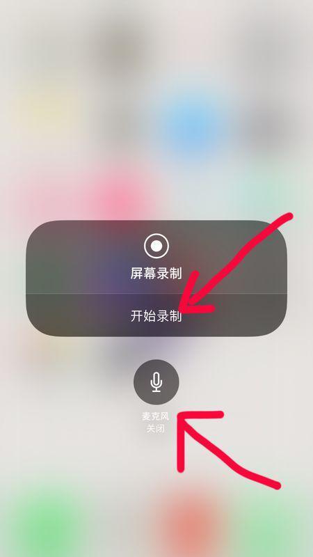 iphone拍视频是国产吗,国产手机中的国际品质