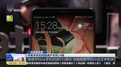 国产手机在线视频高清色,引领视觉盛宴的科技新篇章  第3张